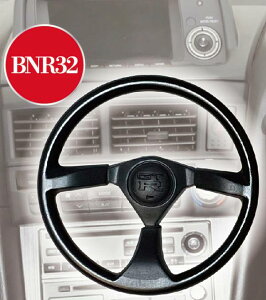 �yBNR32�z GT-R �����X�e�A�����O �L�[�z���_�[�R���N�V����