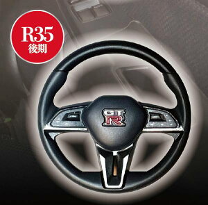 �yR35 ����z GT-R �����X�e�A�����O �L�[�z���_�[�R���N�V����