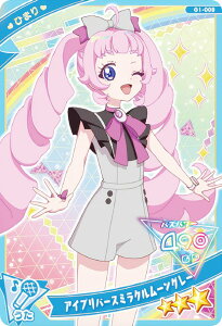 yG1-009 ACvo[X~N[O[ Ђ܂ (3) z Ђ݂̃ACv ACvJ[hRNVO~ J[ĥ