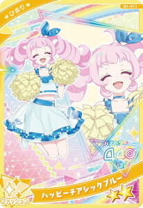 yG1-011 nbs[`AVbNu[ Ђ܂ (2) z Ђ݂̃ACv ACvJ[hRNVO~ J[ĥ