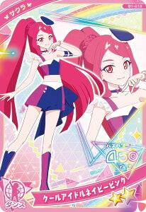 yG1-013 N[AChlCr[sN TN (2) z Ђ݂̃ACv ACvJ[hRNVO~ J[ĥ