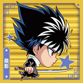 【YH-04 飛影 (R レア) 】 にふぉるめーしょん 幽☆遊☆白書 シール☆ウエハースvol.2