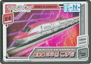 yN-No.13 16/23 E6n ܂ (m[}) z VJI `FW U [h RNgJ[hZNV