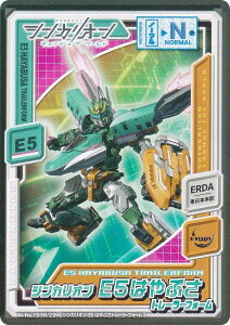 �yN-No.15 18/23 E5�͂�Ԃ� �g���[���[�t�H�[�� (�m�[�}��) �z �V���J���I�� �`�F���W �U ���[���h �R���N�g�J�[�h�Z���N�V����