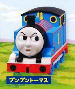 �y�v���v���g�[�}�X�z �����񂵂�g�[�}�X �ϊ� �}�X�R�b�g�t�B�M���A