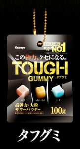 y^tO~z Jo ^tO~ e̓}XRbg Vol.2