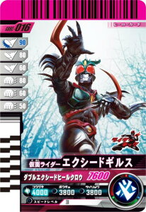 ʃC_[og KoWFY GBRC-016 ʃC_[GNV[hMX () KoChNjN u[X^[