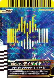ʃC_[og KoWFY GBRC-023 ʃC_[fBPCh () KoChNjN u[X^[