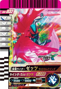 ʃC_[og KoWFY GBRC-032 ʃC_[[bc tBWJECO (LR WFhA/) KoChNjN2 u[X^[