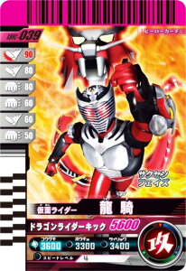 ʃC_[og KoWFY GBRC-039 ʃC_[R (R A/) KoChNjN2 u[X^[