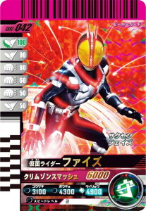 ʃC_[og KoWFY GBRC-042 ʃC_[t@CY (SR X[p[A/) KoChNjN2 u[X^[