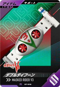 ���ʃ��C�_�[�o�g�� �K���o���W�F���Y ST-012 �_�u���^�C�t�[�� (R ���A) �I�t�B�V����4�|�P�b�g�o�C���_�[�Z�b�g02