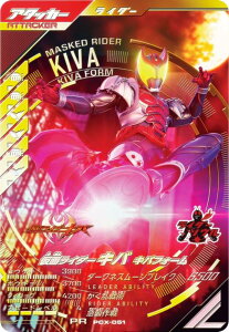 ʃC_[og KoWFY PCX-051 ʃC_[Lo LotH[ (PR v) XyVfbL&oC_[Zbg^