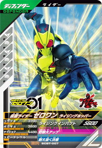 ʃC_[og KoWFY SCBT-007 ʃC_[[ CWOzbp[ (BR u[X^[A) VNfbLu[X^[