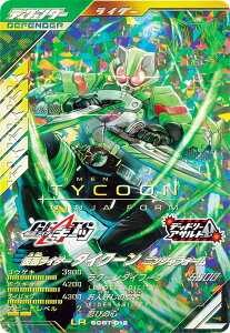 ʃC_[og KoWFY SCBT-012 ʃC_[^CN[ jWtH[ (LR WFhA) VNfbLu[X^[