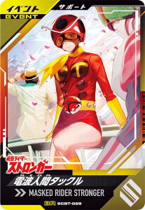 ʃC_[og KoWFY SCBT-029 dglԃ^bN (BR u[X^[A) VNfbLu[X^[