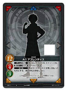 Q[g[[ GS01-L A-1 AveBX X^[^[fbL d働{