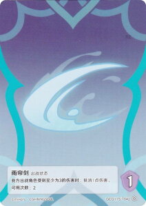 _  GCG11S-T042 J̌ (N0) (g[NJ[h ) _  \zς݃fbL Vol.2 X{SC/sH/KCA