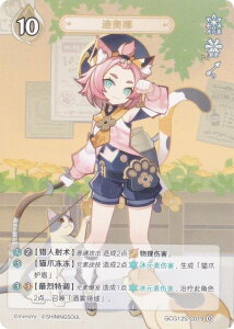 _  GCG12S-C019 fBIi (N0) (LJ[h ) \zς݃fbL Vol.2 VE/sH/fBIi