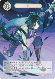 _  GCG12S-C029 VE (N0) (LJ[h ) \zς݃fbL Vol.2 VE/sH/fBIi