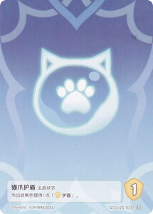 _  GCG12S-T037 LbcN[V[h (N0) (g[NJ[h ) \zς݃fbL Vol.2 VE/sH/fBIi