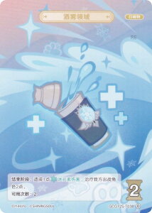 _  GCG12S-T038 𖶃GA (N0) (g[NJ[h ) \zς݃fbL Vol.2 VE/sH/fBIi