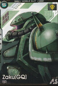 @mK_ A[Zix[X BP02-009 UN[GQ] (U AeBbgA) u[X^[pbN @mGundam GQuuuuuuX W[NANX