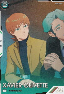 ypAz@mK_ A[Zix[X BP02-023 GOUxEIx (P p[tFNgA) u[X^[pbN @mGundam GQuuuuuuX W[NANX