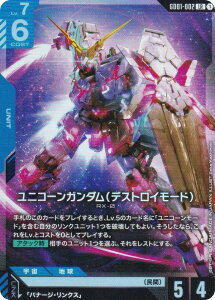 K_J[hQ[ GD01-002 jR[K_ifXgC[hj (LR WFhA) u[X^[pbN Newtype Rising