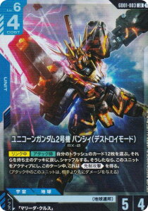 K_J[hQ[ GD01-003 jR[K_2@oVBifXgC[hj (LR WFhA) u[X^[pbN Newtype Rising