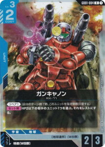 K_J[hQ[ GD01-004 KLm (R A) u[X^[pbN Newtype Rising