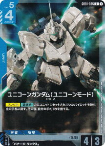 K_J[hQ[ GD01-005 jR[K_ijR[[hj (R A) u[X^[pbN Newtype Rising