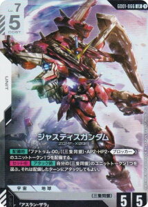 K_J[hQ[ GD01-066 WXeBXK_ (LR WFhA) u[X^[pbN Newtype Rising