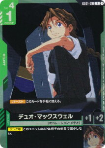 K_J[hQ[ GD01-090 fIE}bNXEF (R A) u[X^[pbN Newtype Rising