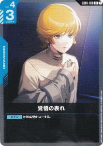 K_J[hQ[ GD01-100 o̕\ (U AR) u[X^[pbN Newtype Rising