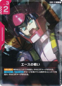 K_J[hQ[ GD01-111 G[X̐킢 (R A) u[X^[pbN Newtype Rising