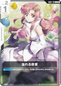 K_J[hQ[ GD01-118 鎜 (U AR) u[X^[pbN Newtype Rising