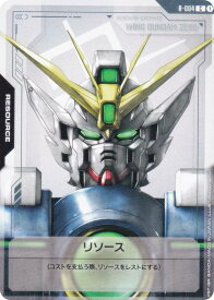 ガンダムカードゲーム GD01/R-004 リソース（ウイングガンダムゼロ） (C コモン) ブースターパック Newtype Rising