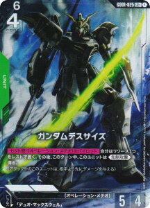 ypzK_J[hQ[ GD01-025 K_fXTCY (LR{ WFhA) u[X^[pbN Newtype Rising