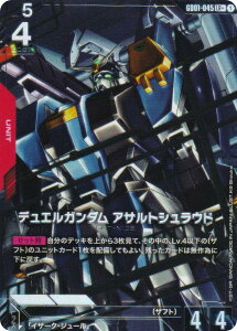 ypzK_J[hQ[ GD01-045 fGK_ ATgVEh (LR{ WFhA) u[X^[pbN Newtype Rising