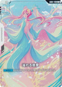 ypzK_J[hQ[ GD01-118 鎜 (U{ AR) u[X^[pbN Newtype Rising