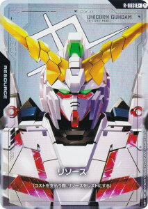 ypzK_J[hQ[ GD01/R-003 \[XijR[K_j (C{ R) u[X^[pbN Newtype Rising