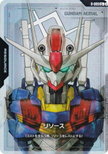 ypzK_J[hQ[ GD01/R-009 \[XiK_EGAAj (C{ R) u[X^[pbN Newtype Rising