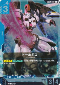 K_J[hQ[ GD02-005 g[MX (R A) u[X^[pbN Dual Impact