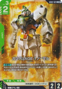 K_J[hQ[ GD02-021 K_AGE-1 m[} (LR WFhA) u[X^[pbN Dual Impact