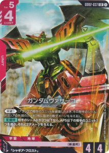 K_J[hQ[ GD02-037 K_@T[S (LR WFhA) u[X^[pbN Dual Impact