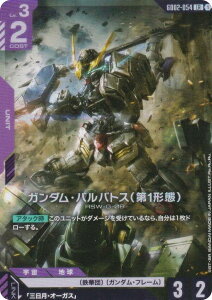 K_J[hQ[ GD02-054 K_EoogXi1`ԁj (LR WFhA) u[X^[pbN Dual Impact