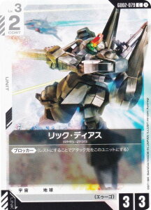 K_J[hQ[ GD02-079 bNEfBAX (C R) u[X^[pbN Dual Impact