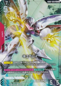 ypzK_J[hQ[ GD02-036 LxC (LR{ WFhA) u[X^[pbN Dual Impact