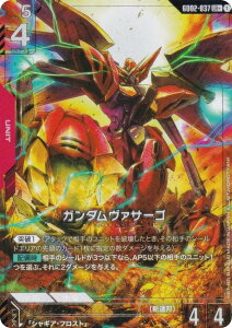 ypzK_J[hQ[ GD02-037 K_@T[S (LR{ WFhA) u[X^[pbN Dual Impact